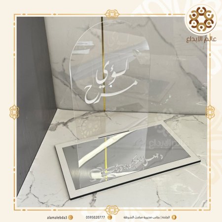 ستاند دبل شفاف واكرلك طبقات